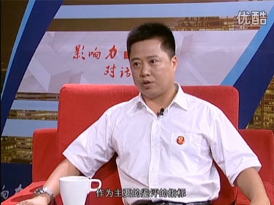 湖南省益陽茶廠有限公司徐迪軍做客《影響力對話》